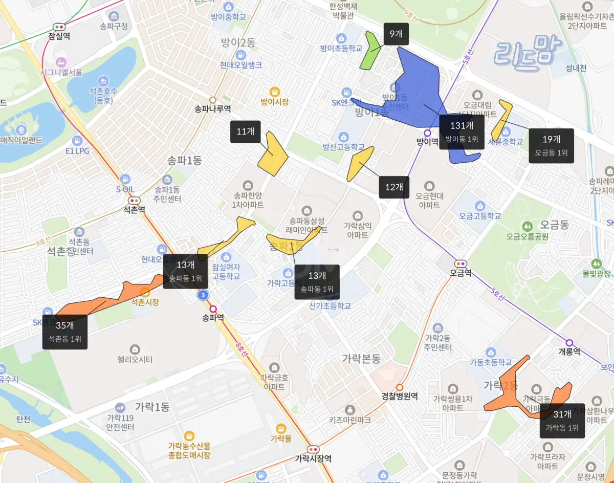 가락금호아파트-송파구-학원가-지도