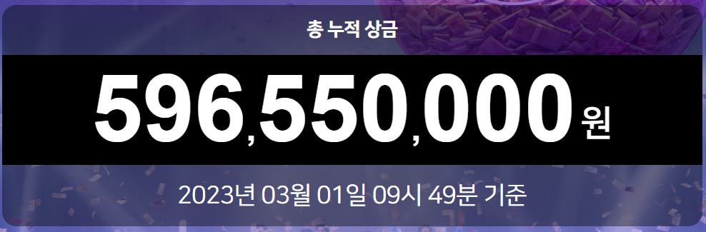 불타는트롯맨손태진에녹박민수황영웅김중연공훈민수현신성