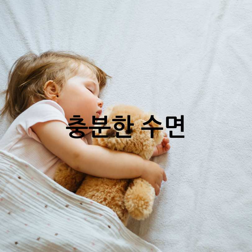 키크는약