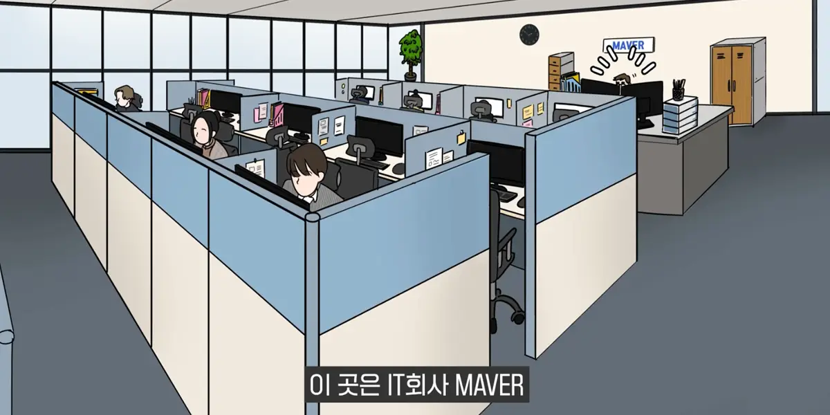 5 이곳은 IT회사 Maver-사진