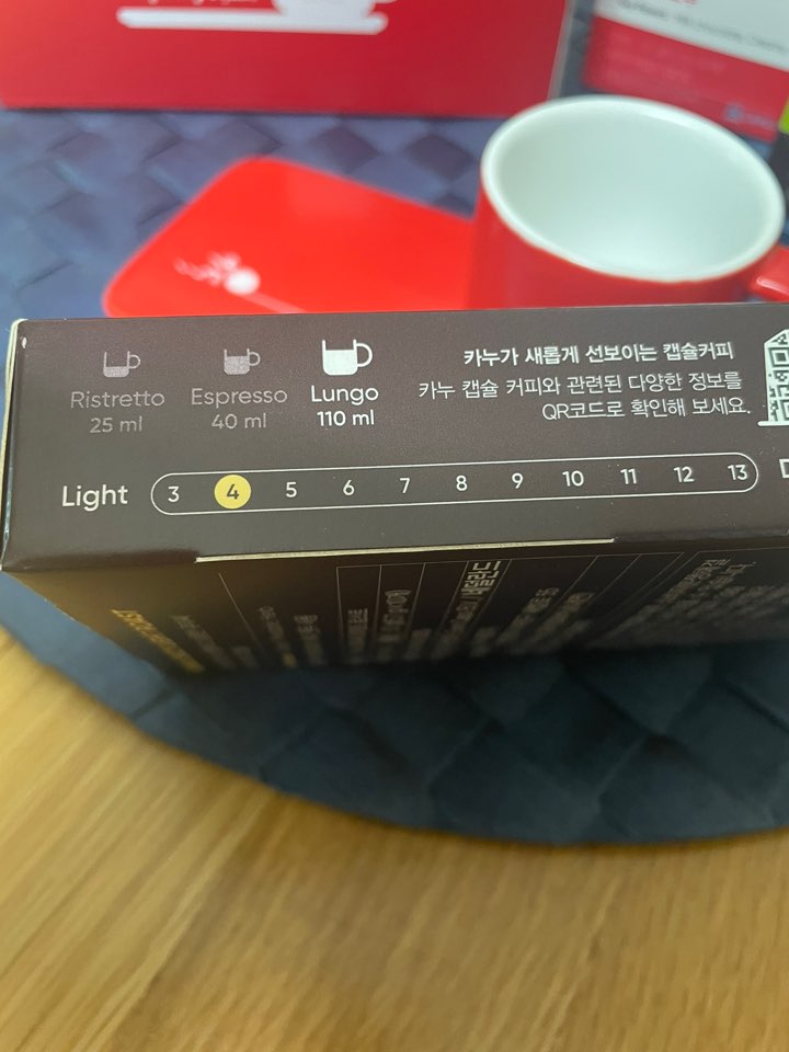 카누룽고 쥬이씨라이트