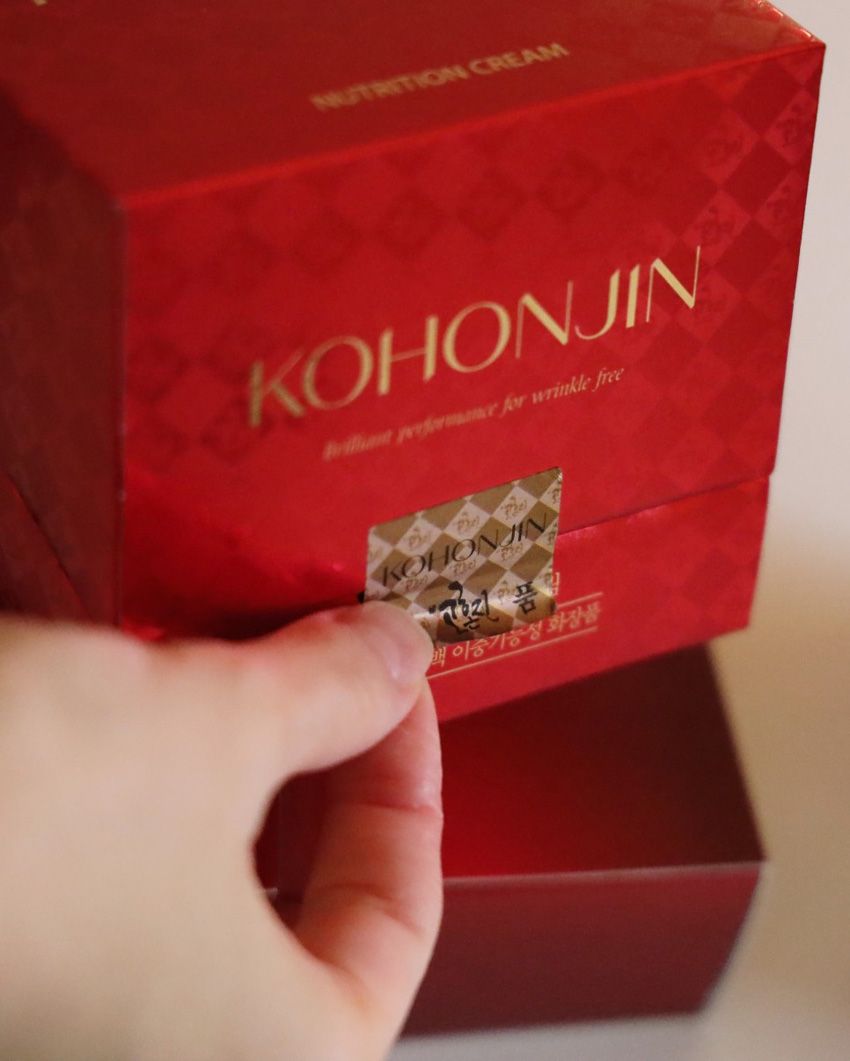 고혼진 기미크림에 대한 솔직한 리뷰