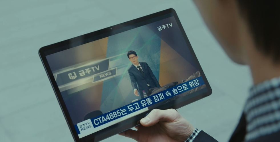 힘쎈여자강남순_13회