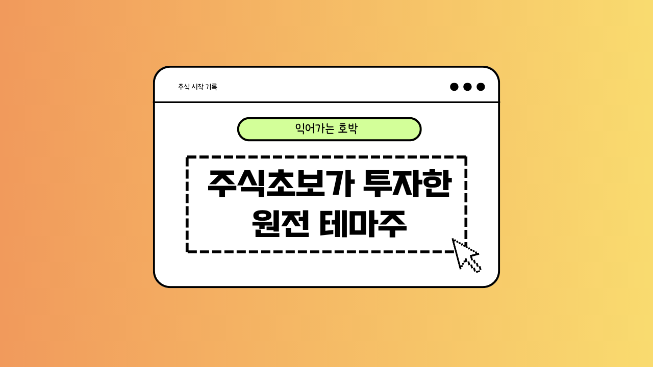 직접 투자에 대한 이미지