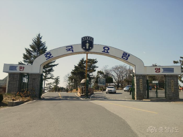 ⓒ 충청남도