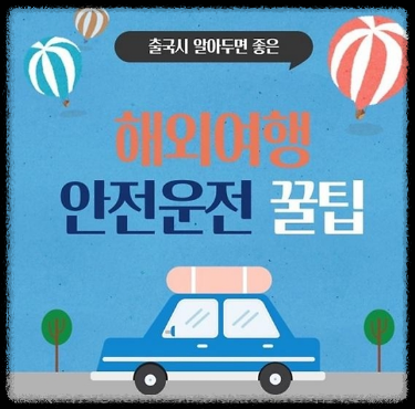 ํด์ธ์ฌํ ์์ ์ด์ ๊ฟํ. ์ถ์ฒ : ๊ฒฝ์ฐฐ์ฒญ ์ดํ