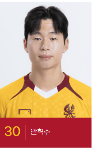 AFC 챔피언스리그