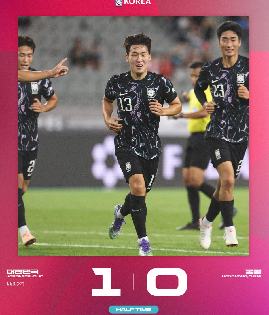 강상윤 데뷔골 장면 