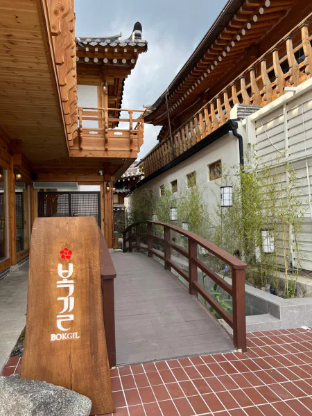 생생정보 고수의 부엌 불고기솥밥 음식점 위치