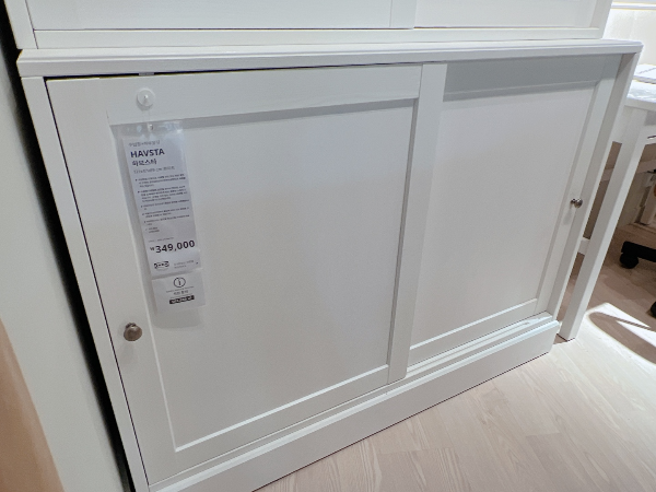 이케아 추천 이케아 추천템 이케아 레스토랑 메뉴 추천 이케아 쇼핑 리스트 의자 식탁 가 구 조명 식품 주방용품 생활용품 주방가구 욕실 가격