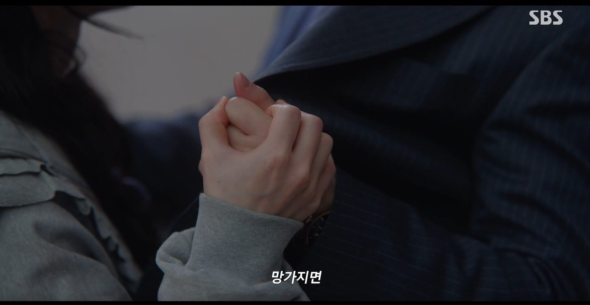 SBS 멋진 신세계 공식 홈페이지 자료 71