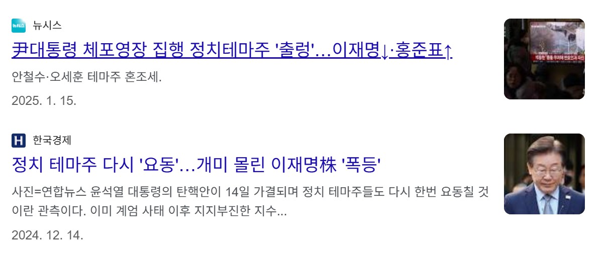 오세훈 관련주