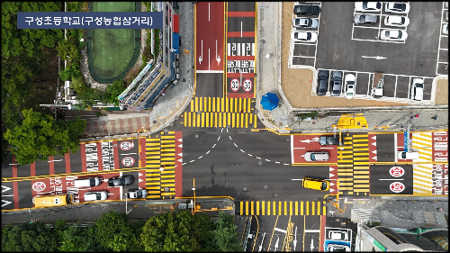 용인특례시 기흥구가 보행자 안전을 위한 교통약자 보호구역 개선사업을 진행한 구성초등학교