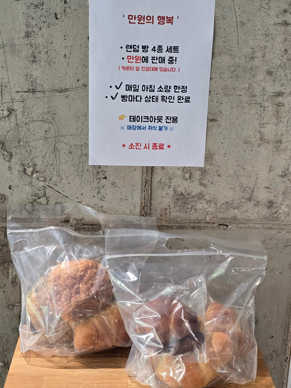 피노베이커리카페12