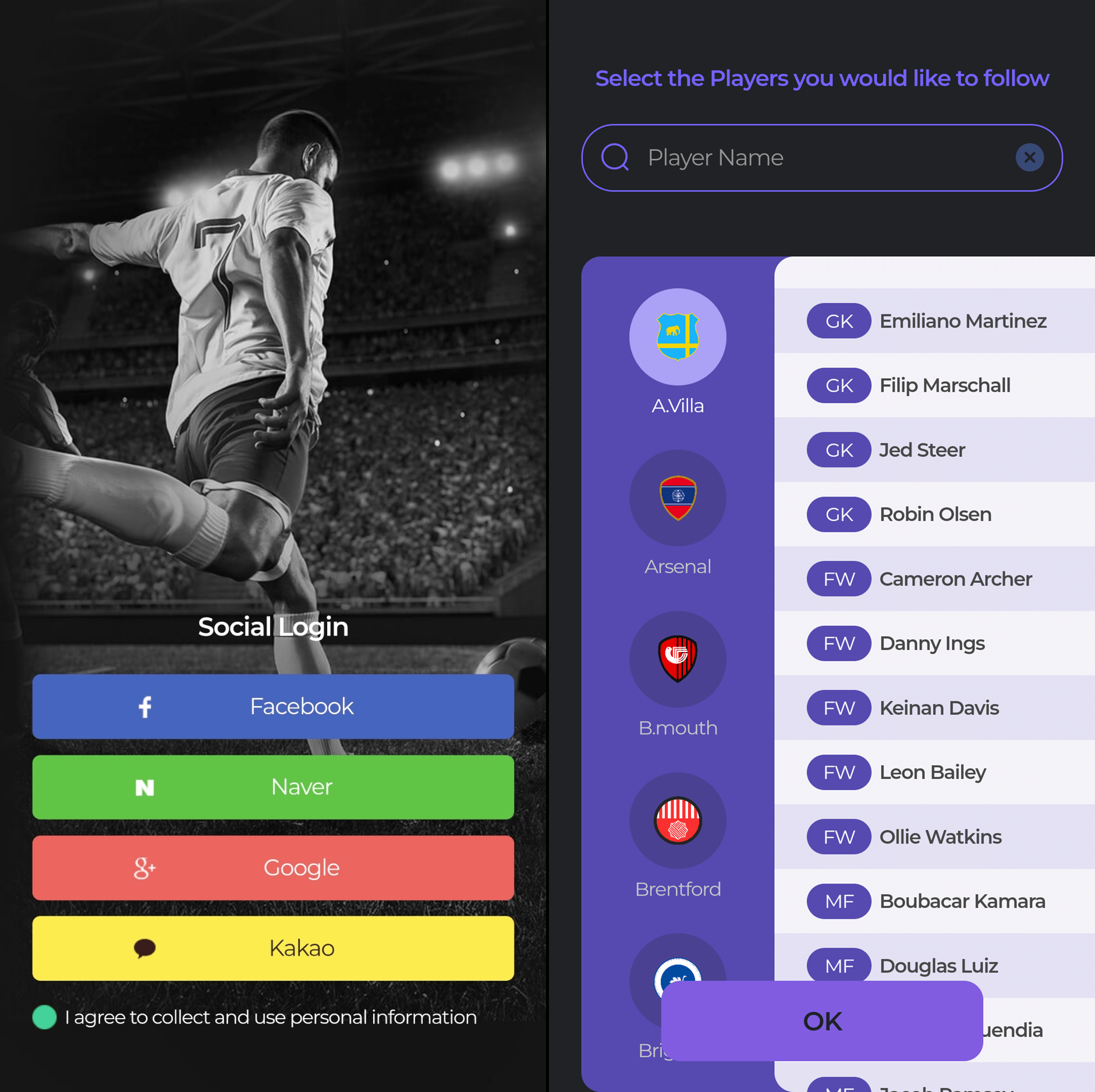 앱 시작 화면 - 관심 팀 선택