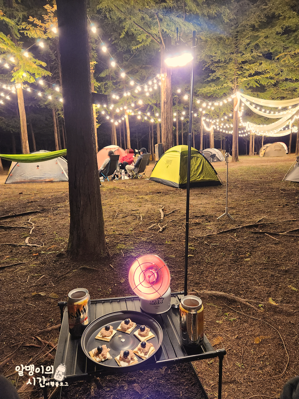 #27 엄마랑 춘천 남이섬 모녀 백패킹 _캠핑 초보자 박지 추천 - undefined - 열심히 일한 자, 마셔라 #27 엄마랑 춘천 남이섬 모녀 백패킹 _캠핑 초보자 박지 추천 - undefined - 열심히 일한 자, 마셔라