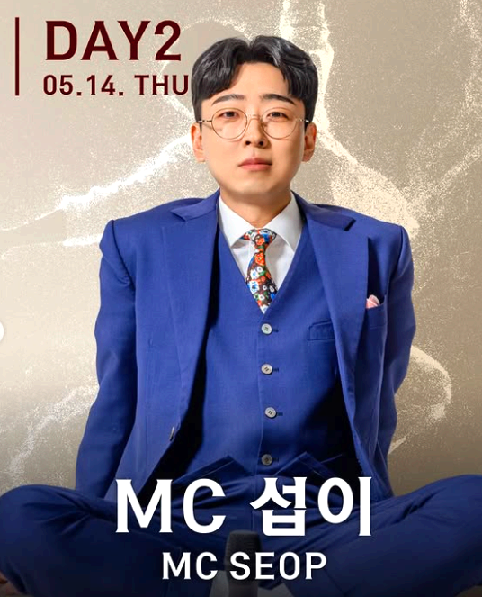 홍대 대학축제