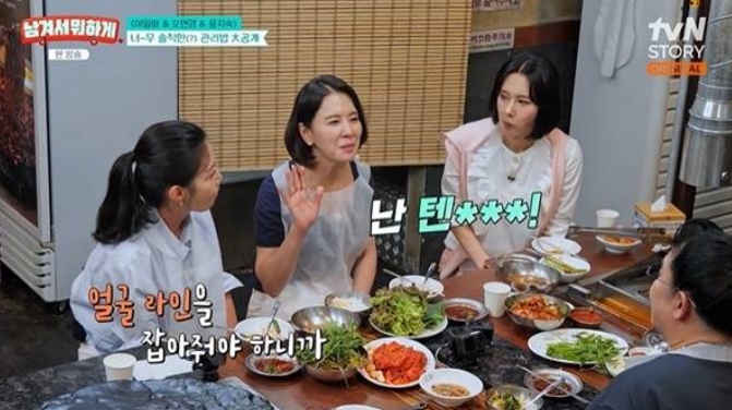 이일화 리프팅 시술