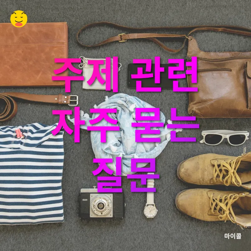 빈티지 패션 트렌드_4