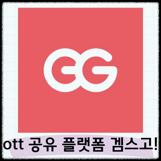 유튜브 뮤직 비행기에서 노래 듣기 유튜브 뮤직 오프라인 저장하는 법 비행기모드