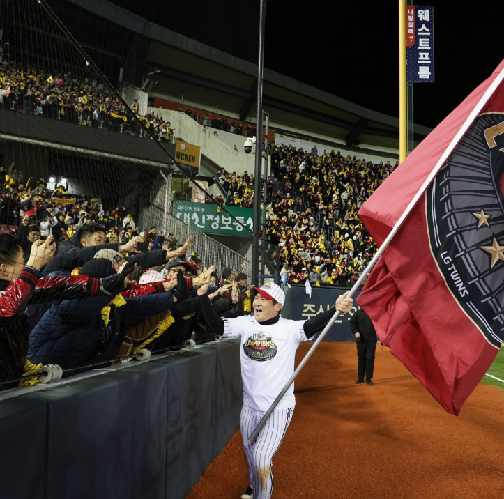 lg트윈스 티켓 예매