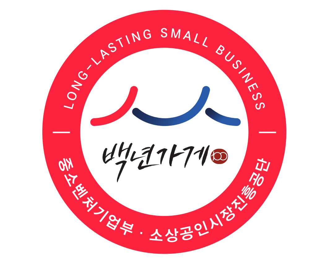 방송 맛집