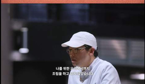 최강록 식당 네오 폐업 이유 흑백요리사2 우승자