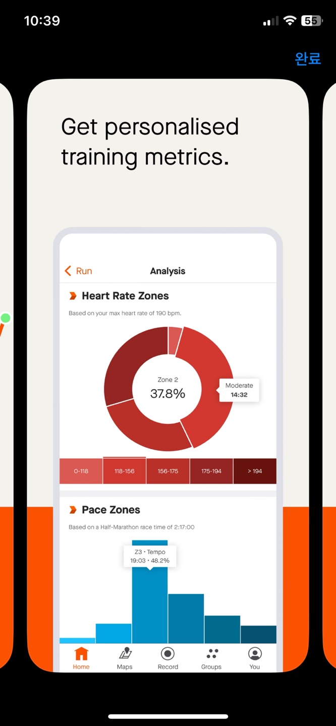 운동 어플 추천 베스트 5 03