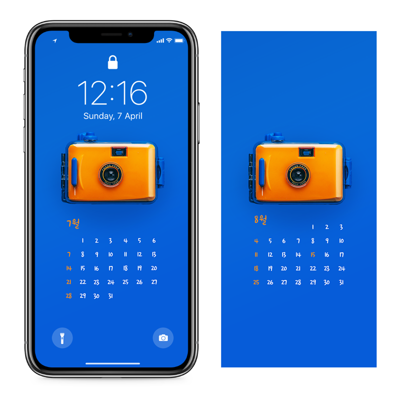 02 카메라 AB - 2024년7월 아이폰달력배경화면