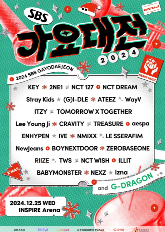 SBS 가요대전