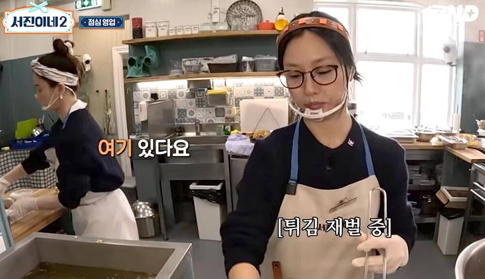 고민시 안경 1