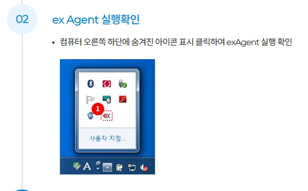 하이패스 단말기 등록