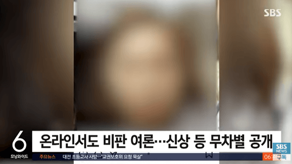 촉법소년 리정헤어