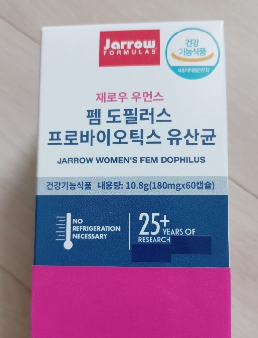 자로우 유산균 박스