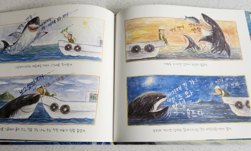 상어가 나타났다