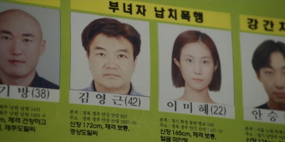 남남_5회