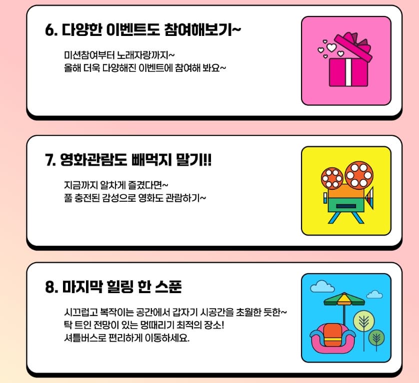 [지역 축제]가평 에덴벚꽃길 벚꽃축제❘축제 기간, 일정, 체험 행사, 먹거리, 포토존