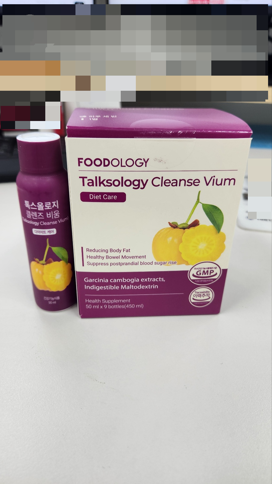 빨간통 다이어트