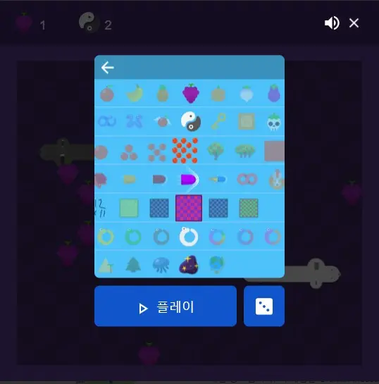 구글 스네이크 게임 MOD 로 다양하게 즐기는 방법 사진6