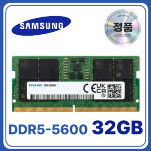 삼성 노트북용 DDR5 램 메모리 SODIMM 32GB