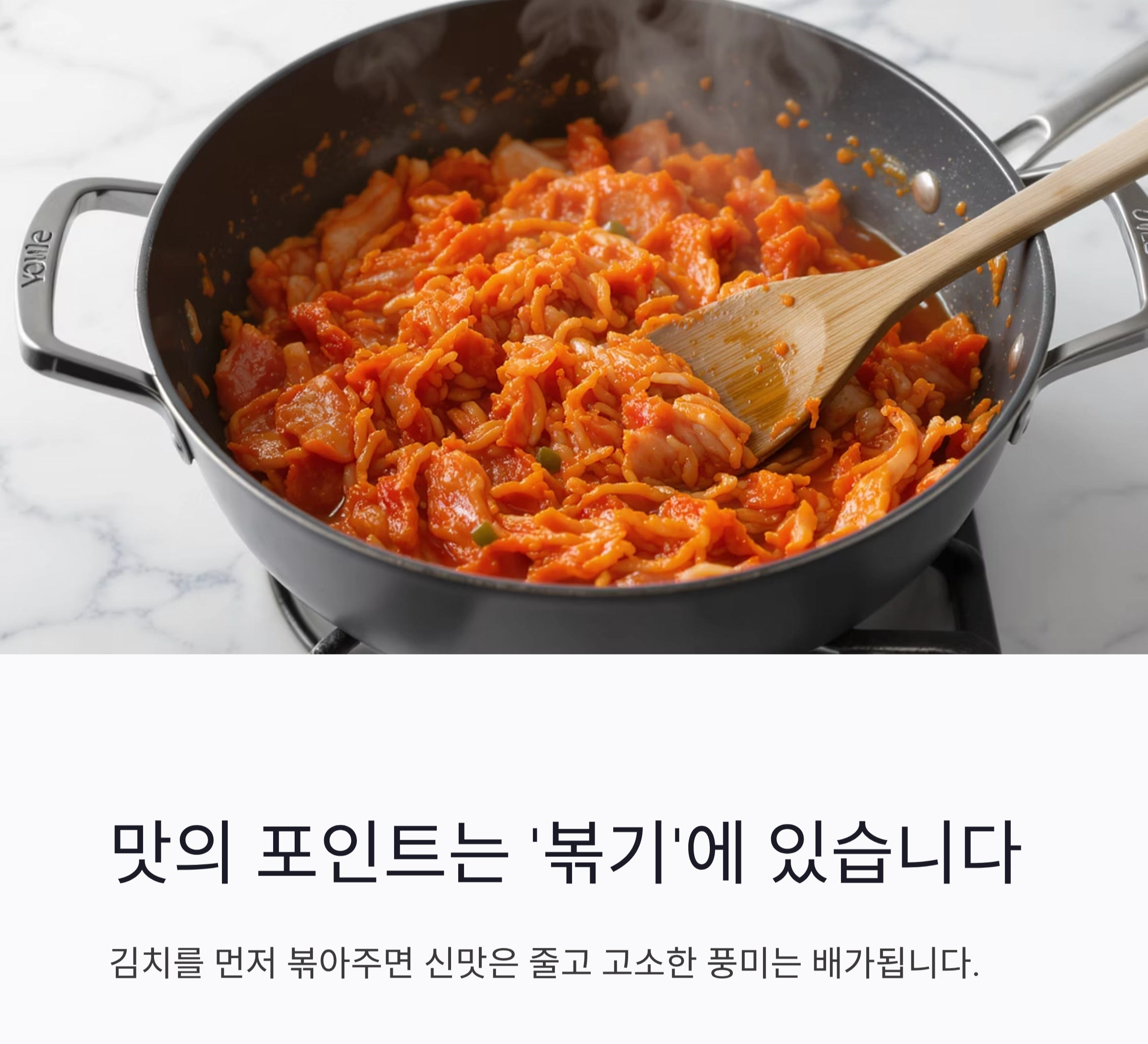남은 두부김치, 찌개로 재탄생하는 마법 레시피