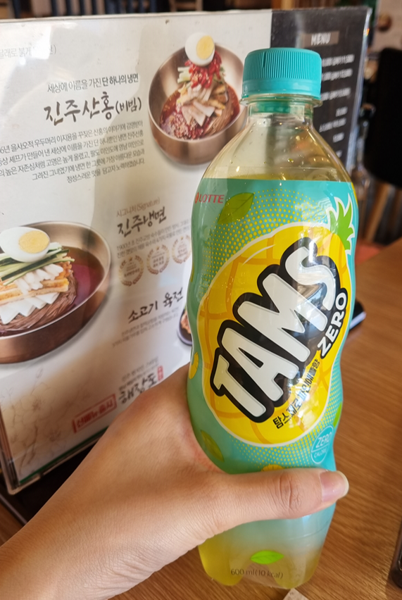 진주산홍냉면의 네이버 예약 혜택