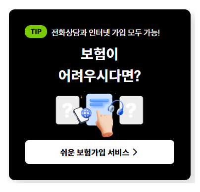 라이나생명-실손보험-청구-방법-필수-서류-완벽-정리