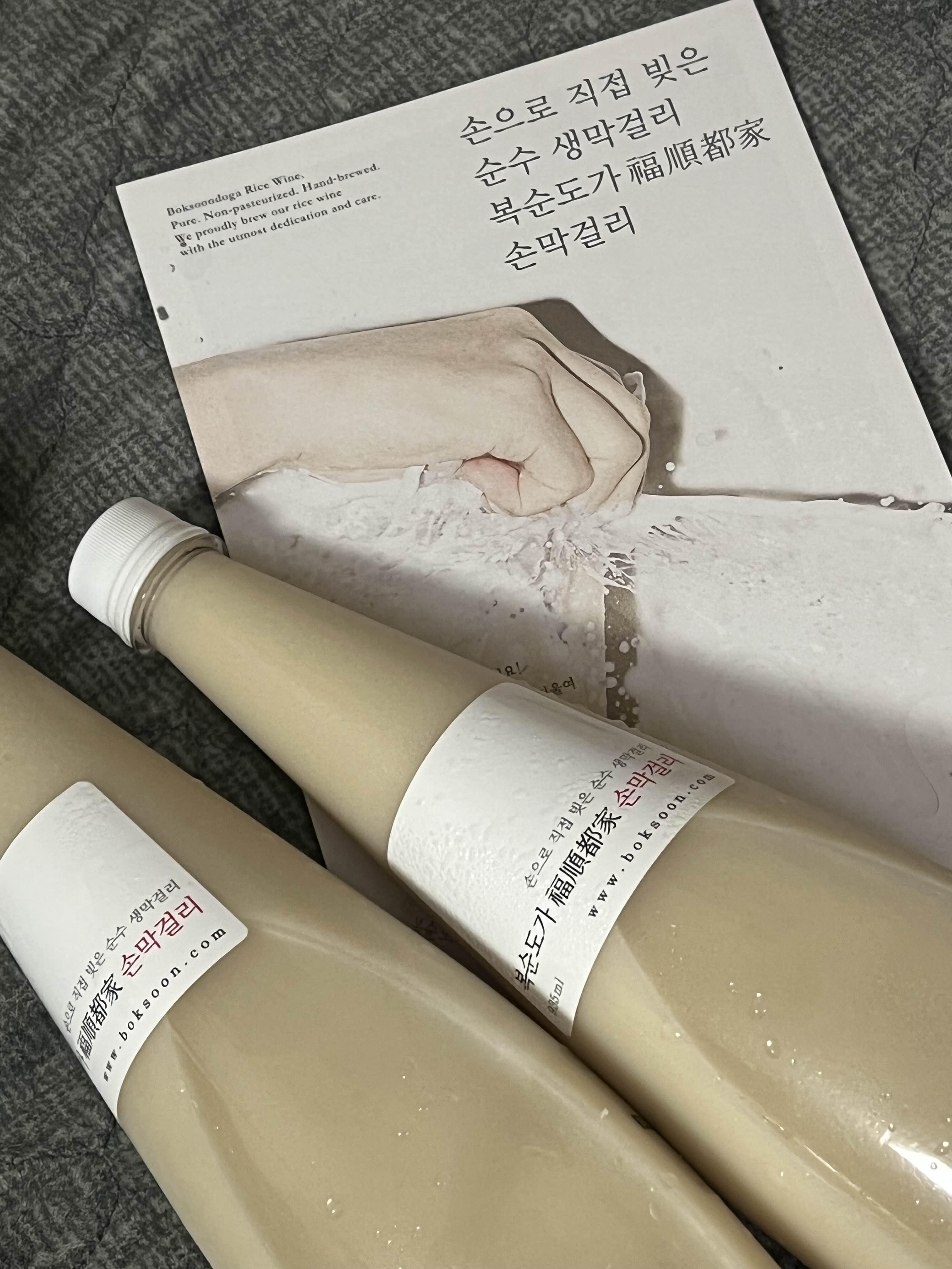 올해 마셨던 특별한 술 모음 - undefined - 모든 영역