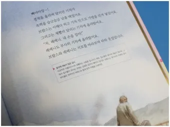 민속에서 클래식으로: 헝가리 무곡과 슬라브 무곡에서 음악적 변용 작곡사 역사 정리_6