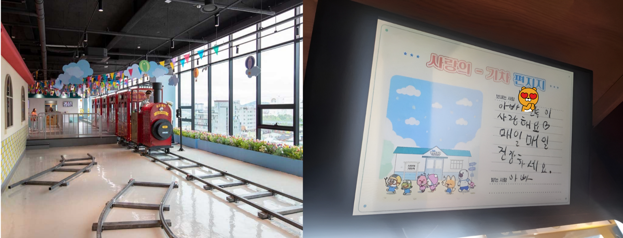 뽀로로파크 월미도