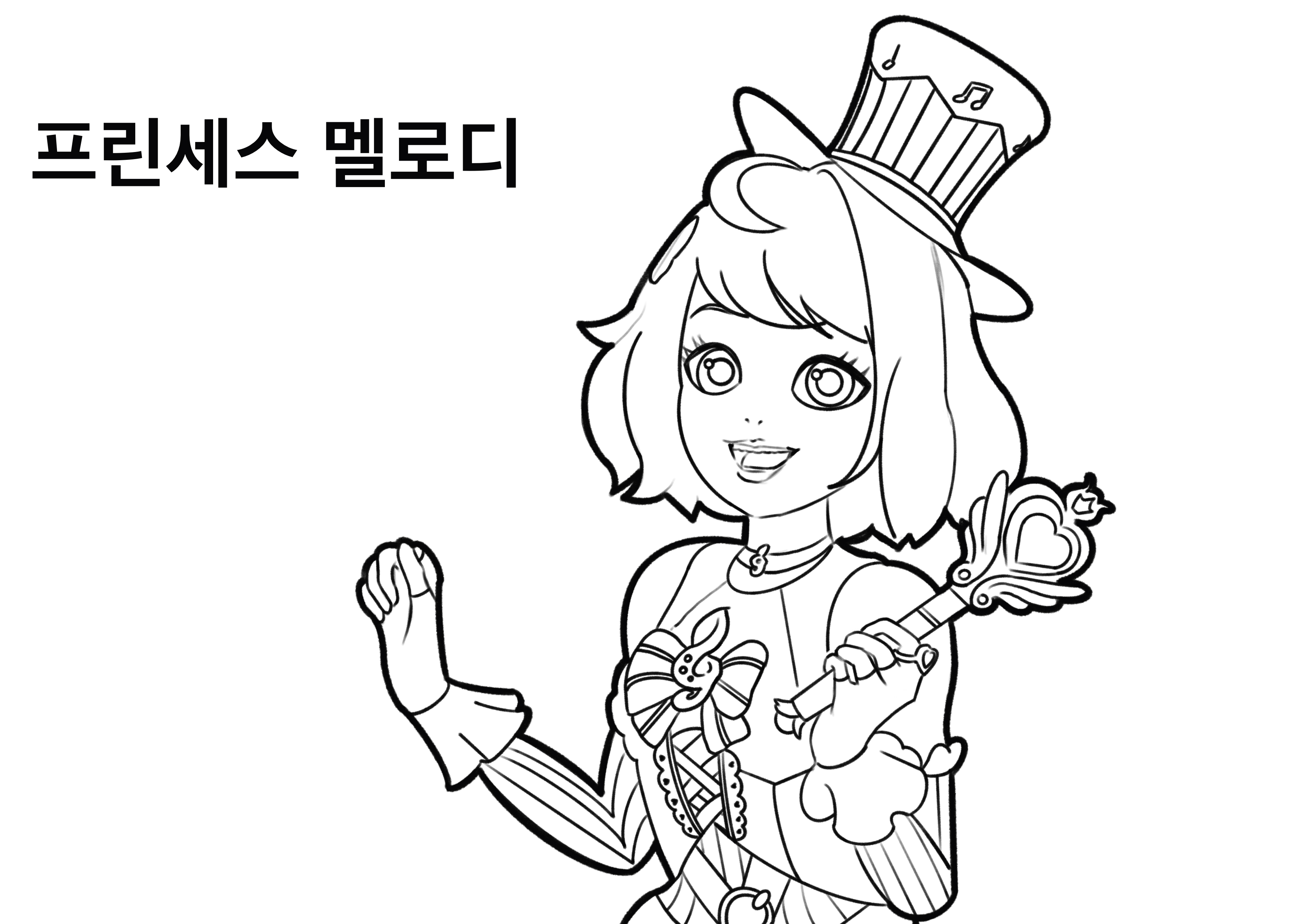 티니핑 색칠공부 도안36