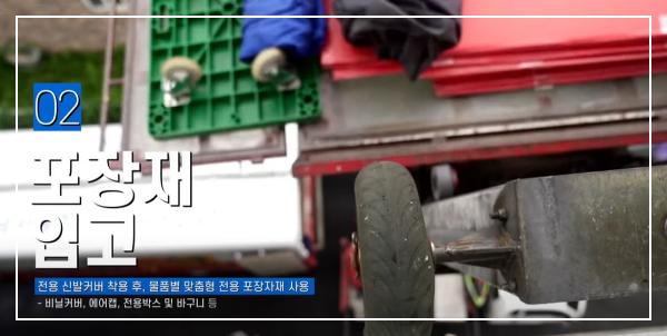 이사짐센터