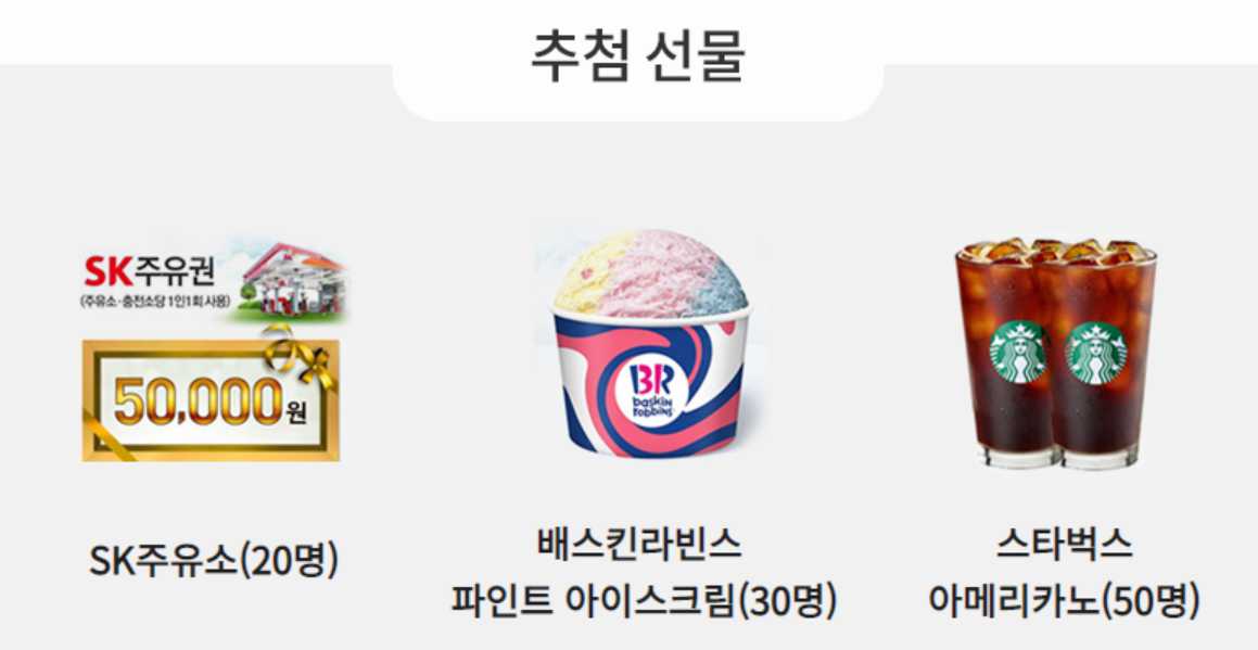 고카프 2023 캠핑 박람회