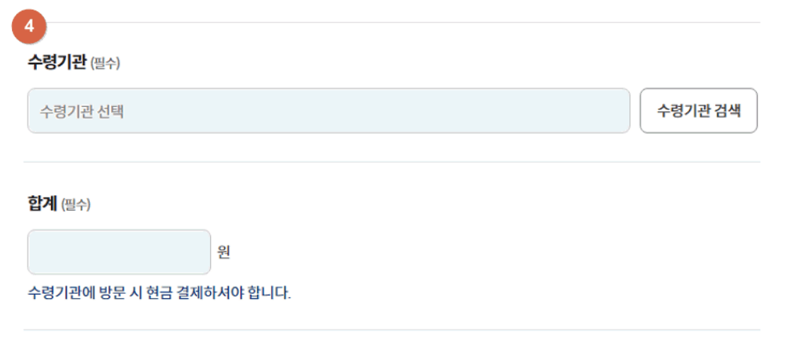 재학증명서 인터넷 발급